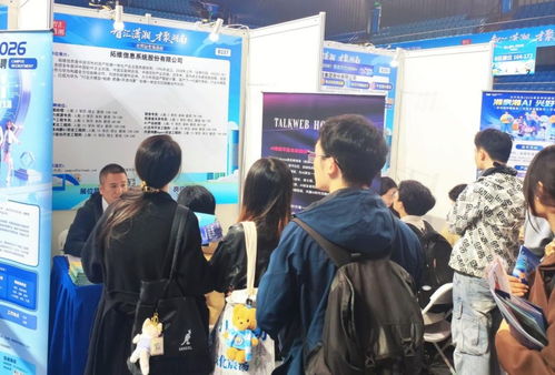 拓維信息再度入選全國軟件和信息技術服務競爭力百強企業榜單，彰顯信息技術咨詢服務實力