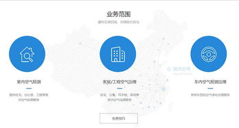 武漢好又佳環保 專業信息技術賦能新房甲醛治理，守護居家健康新未來
