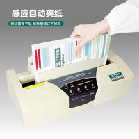 2024年十大熱門千頁百匯裝訂機產品選購指南