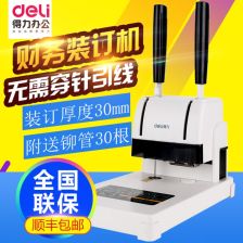 畫框裝訂機(jī)與相框切割工藝 打造完美展示的藝術(shù)